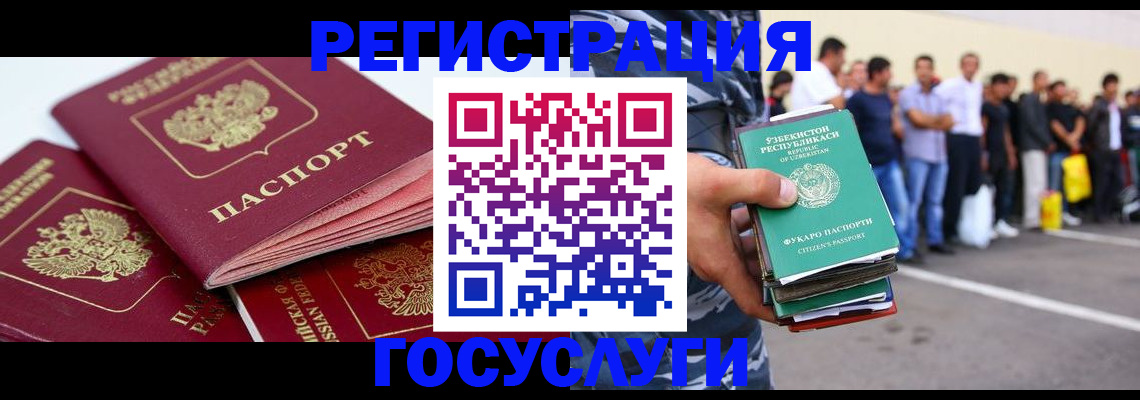 регистрация для школы в Венёве