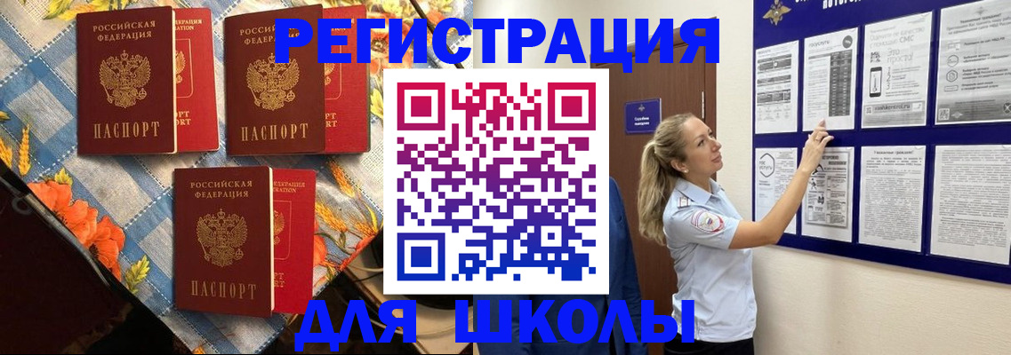 временная регистрация собственник в Венёве