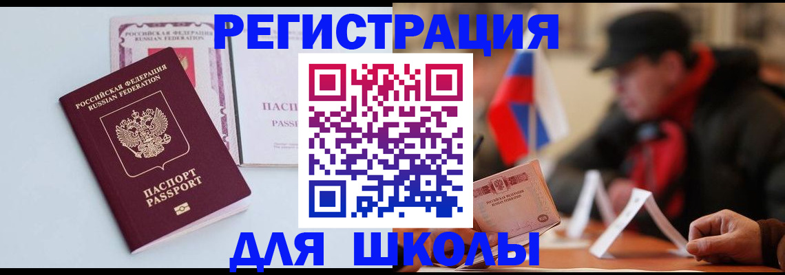 временная регистрация госуслуги в Венёве