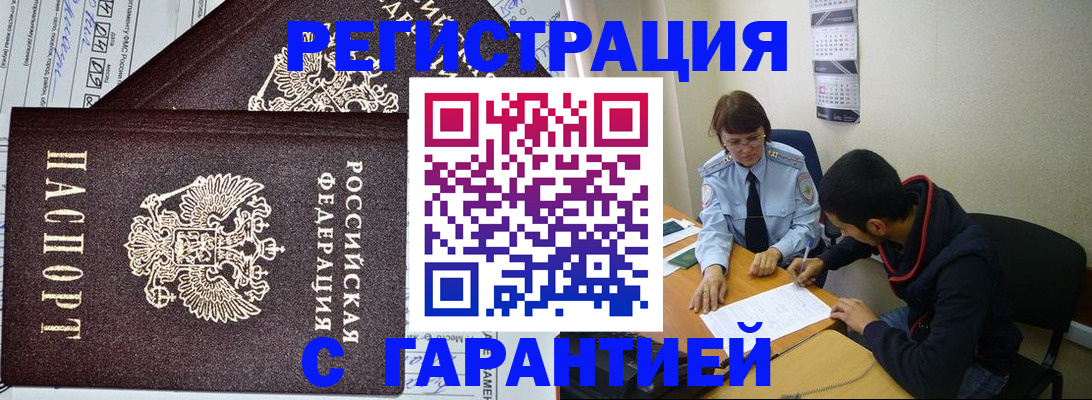 регистрация для дет. сада в Венёве